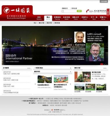 松江企業(yè)網(wǎng)站建設(shè)與維護(hù)指南 從搭建到高清視覺(jué)呈現(xiàn)