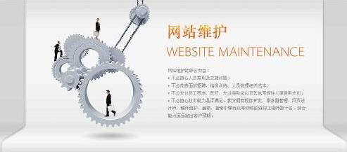 網(wǎng)站建設(shè)非終點(diǎn)，持續(xù)維護(hù)方能行穩(wěn)致遠(yuǎn)——上海企業(yè)網(wǎng)站建設(shè)與維護(hù)全攻略